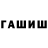 APVP Соль benard wm
