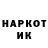Марки 25I-NBOMe 1500мкг YARIK HARD