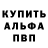 Первитин витя Alexander Budkov