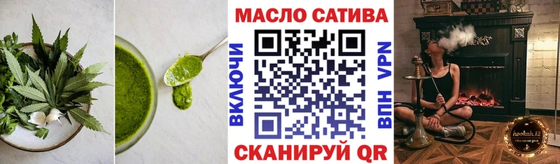 Canna-Cookies конопля Кузнецк