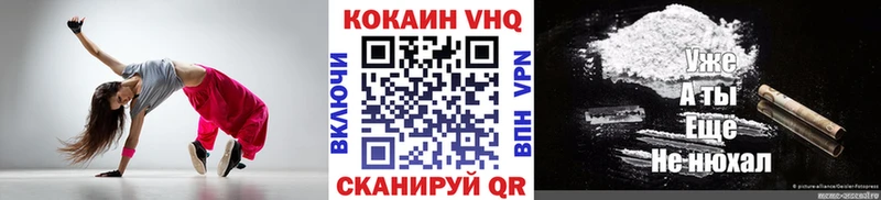 Кокаин Колумбийский  где купить   blacksprut   Кузнецк 