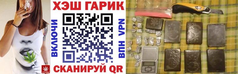 Гашиш гашик  Кузнецк 