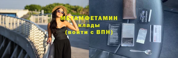 гашиш Белокуриха