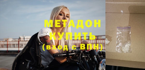 гашиш Белокуриха