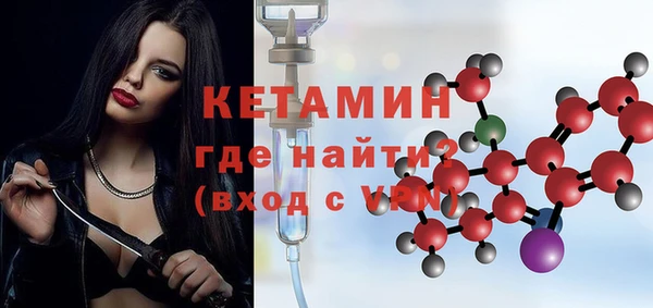 альфа пвп Белоозёрский