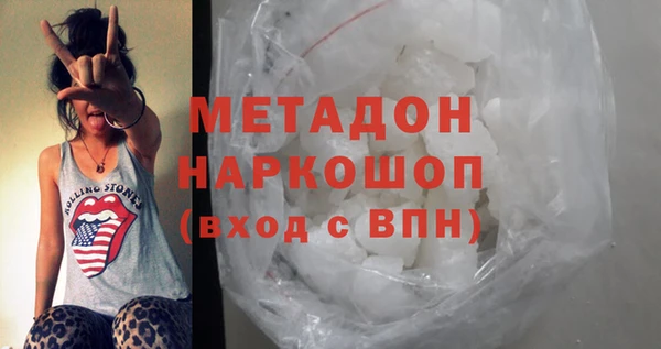 COCAINE Беломорск