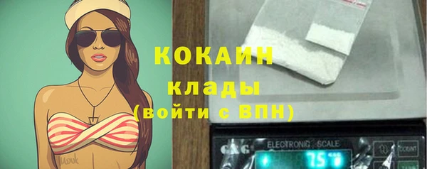COCAINE Беломорск