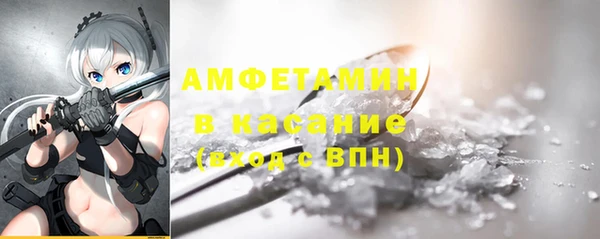 гашиш Белокуриха