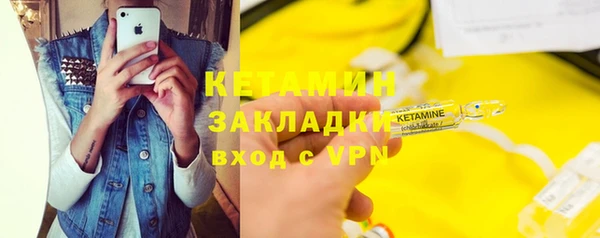 гашиш Белокуриха