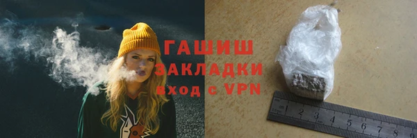 гашиш Белокуриха