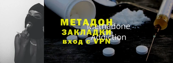 гашиш Белокуриха