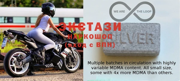 альфа пвп Белоозёрский