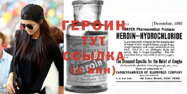 гашиш Белокуриха