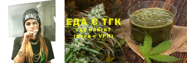 гашиш Белокуриха