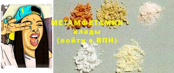 гашиш Белокуриха