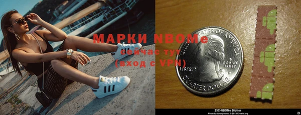 гашиш Белокуриха