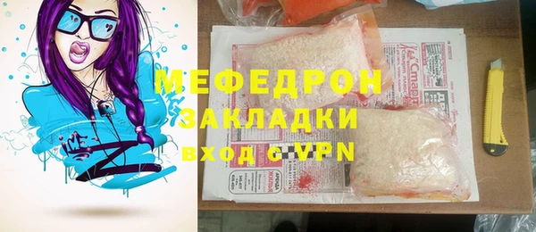 гашиш Белокуриха