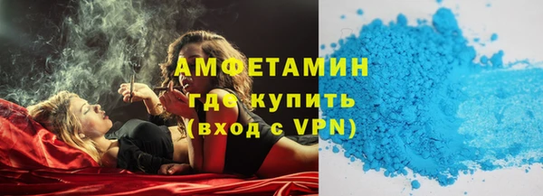 гашиш Белокуриха