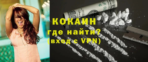 гашиш Белокуриха