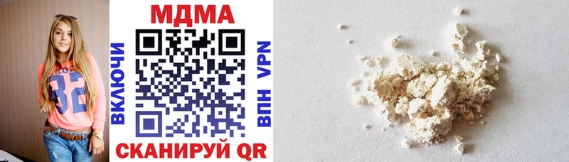 OMG ССЫЛКА  Кузнецк  MDMA VHQ 
