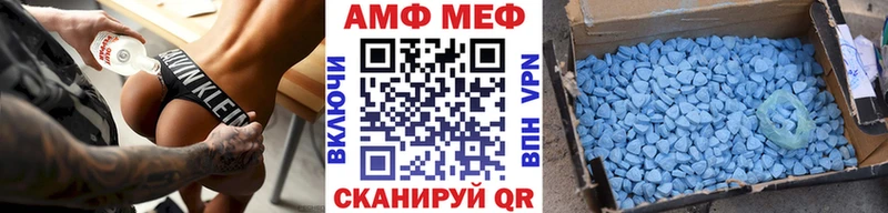 Метамфетамин Декстрометамфетамин 99.9%  Кузнецк 