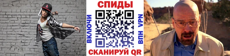 Метамфетамин кристалл Кузнецк
