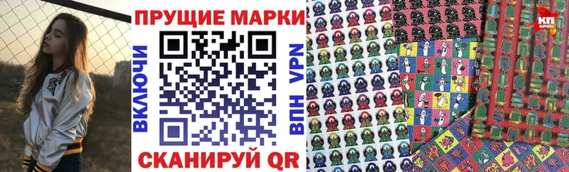 гидра маркетплейс  Кузнецк  Марки NBOMe 1500мкг  закладка 
