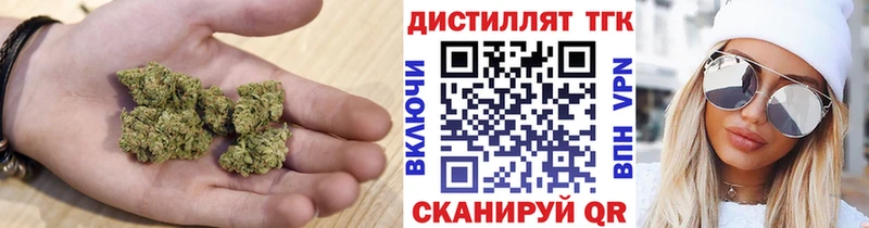 наркотики  Кузнецк  Дистиллят ТГК Wax 